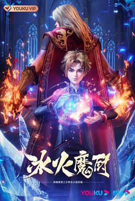 无辜