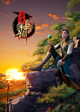 斯诺登