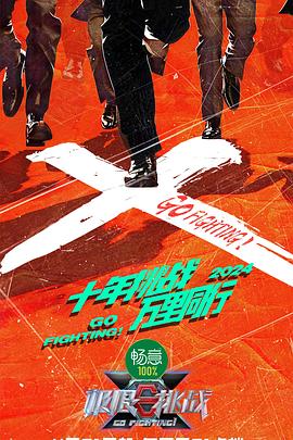 爱笑种梦室之白蛇传说